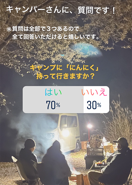 コロナ禍でキャンプでも「にんにく」が大人気！キャンプ飯が絶対に